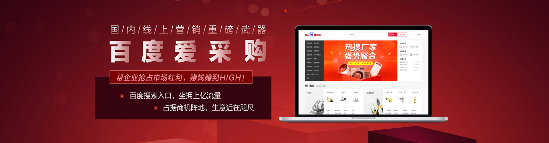 安远sem怎么做