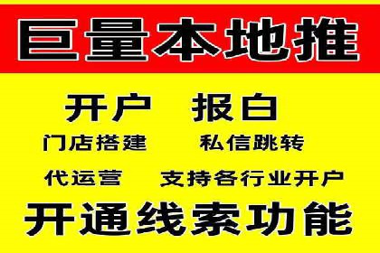 探索SEM公司的广告优化之路：从理论到实践